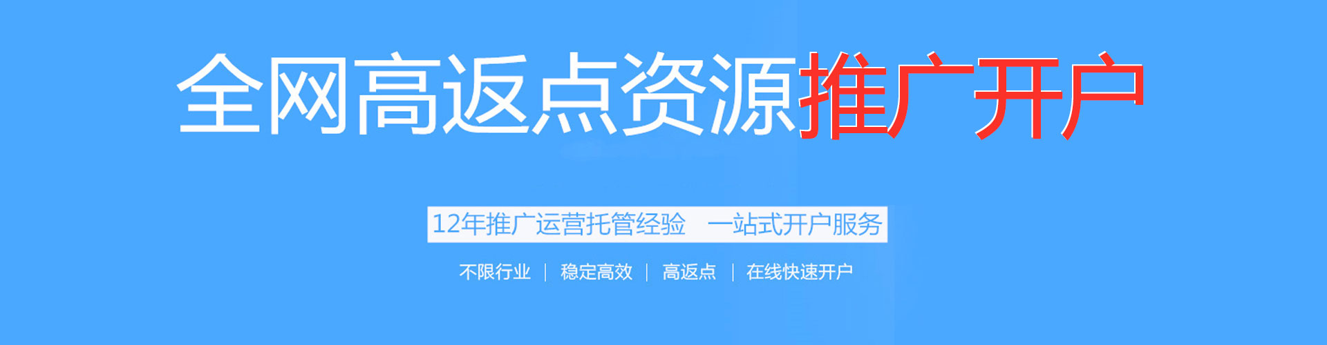 茄子河百度包年竞价