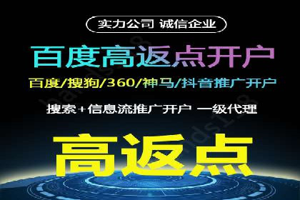 百度推广托管服务助力企业拓展市场的真实经历