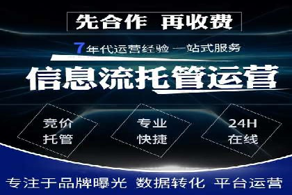 百度推广技巧：实战案例分析